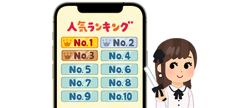 私の推しが尊いとは 私の推しが尊い